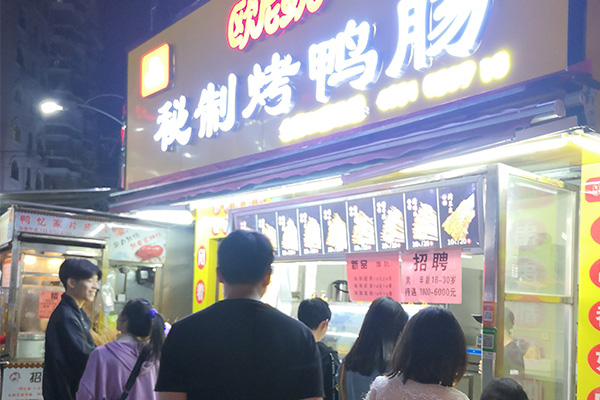 龙岩烤串品牌加盟