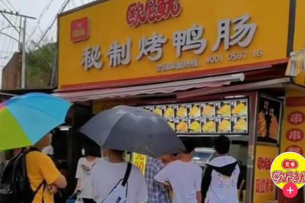 龙岩烤串代理